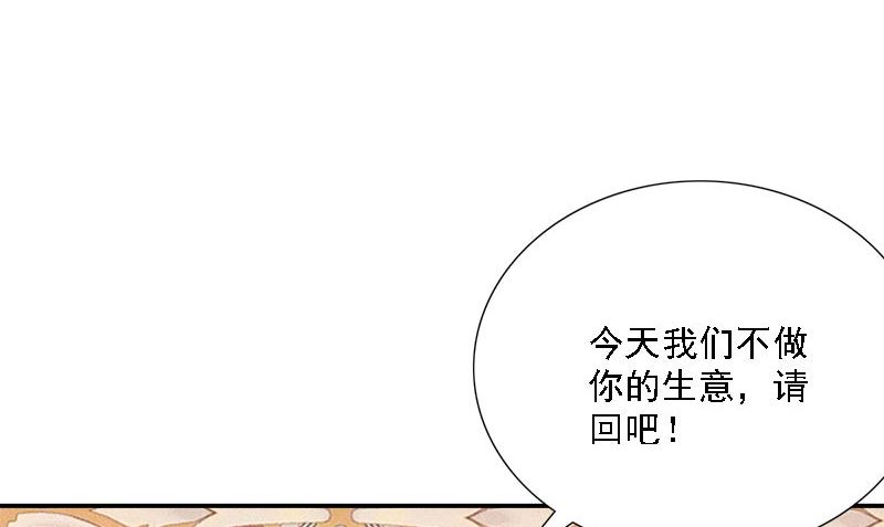 第7话 闹事64