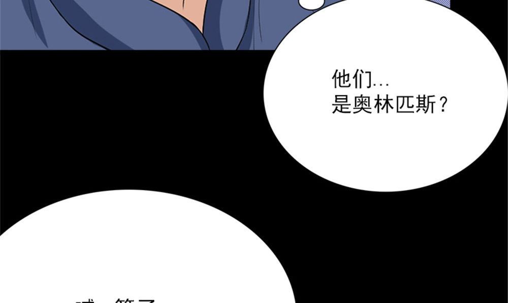 第15话 镇棺铜俑78
