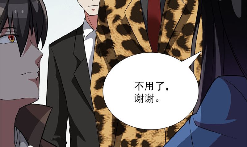 第4话 挡箭牌85