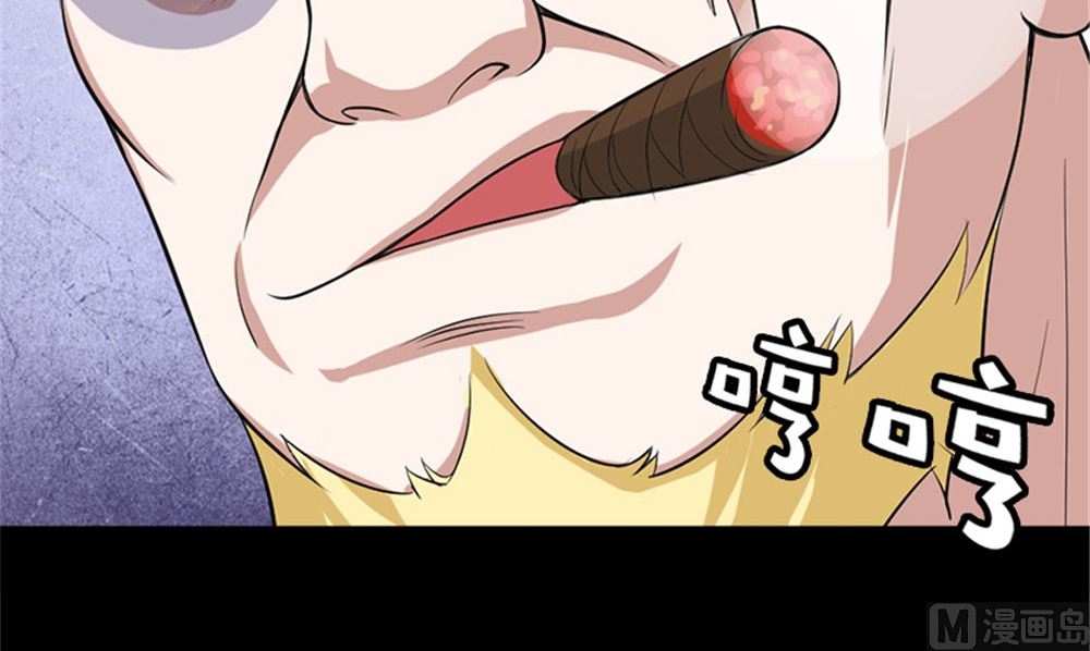 第15话 镇棺铜俑68