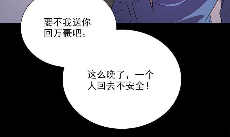 第5话 拼酒100
