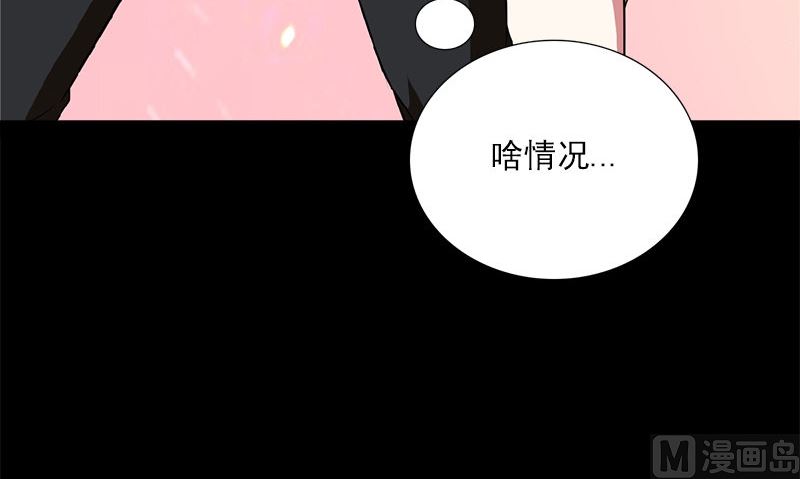 第4话 挡箭牌50