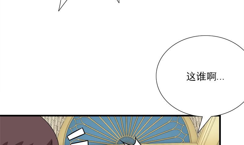 第6话 被女人调戏了105