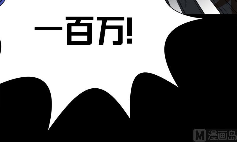 第10话 一百万62