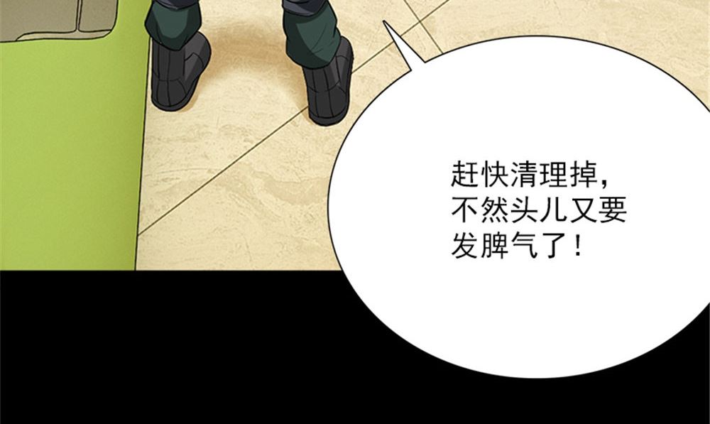 第15话 镇棺铜俑22