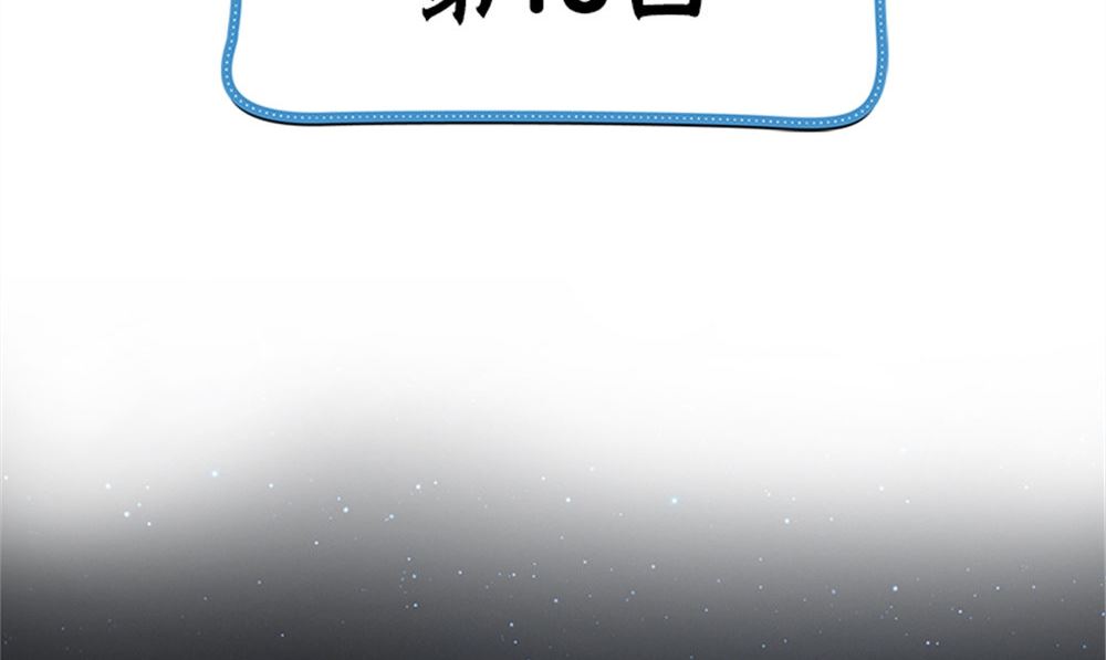 第18话 跟我回去4