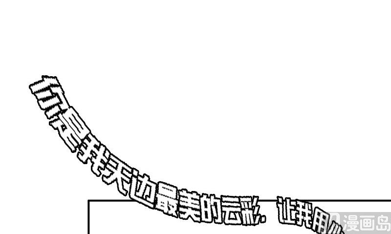 第7话 闹事98