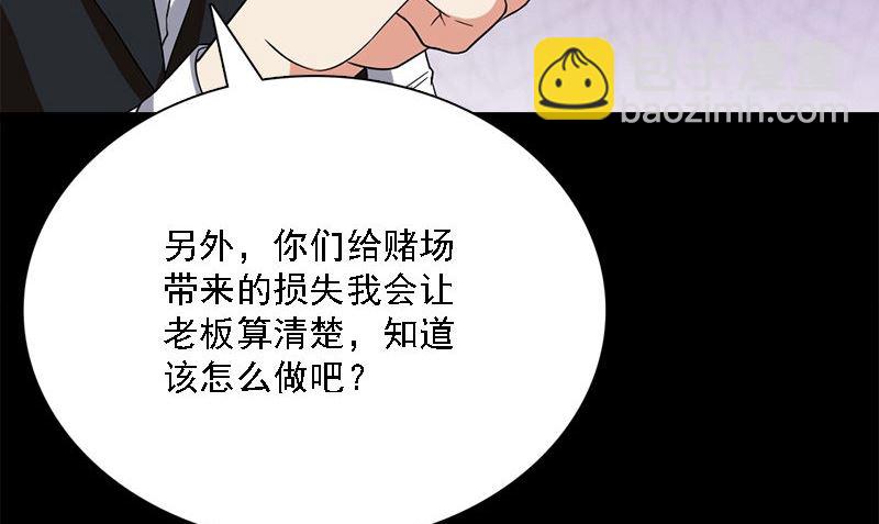 第10话 一百万40
