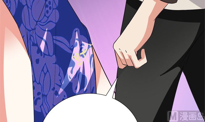 第2话 老板娘53