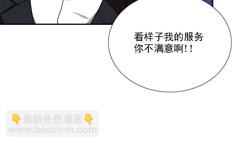 第8话 叫人15