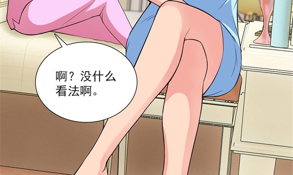 第18话 跟我回去30