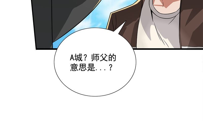 第1话 打工21