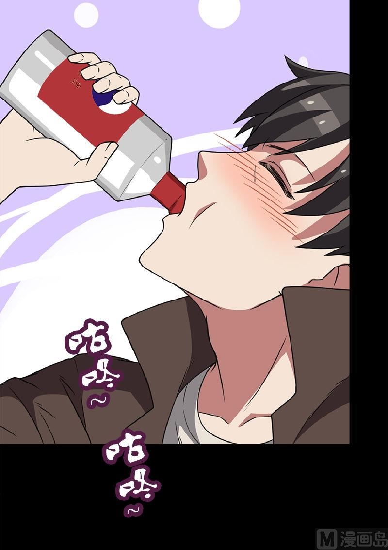 第5话 拼酒39