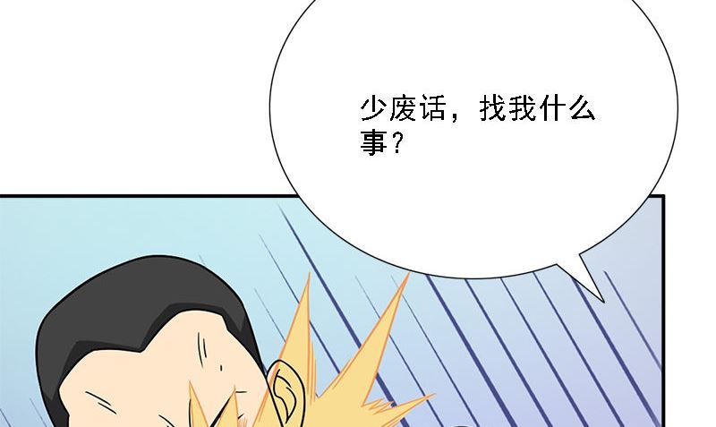 第7话 闹事124