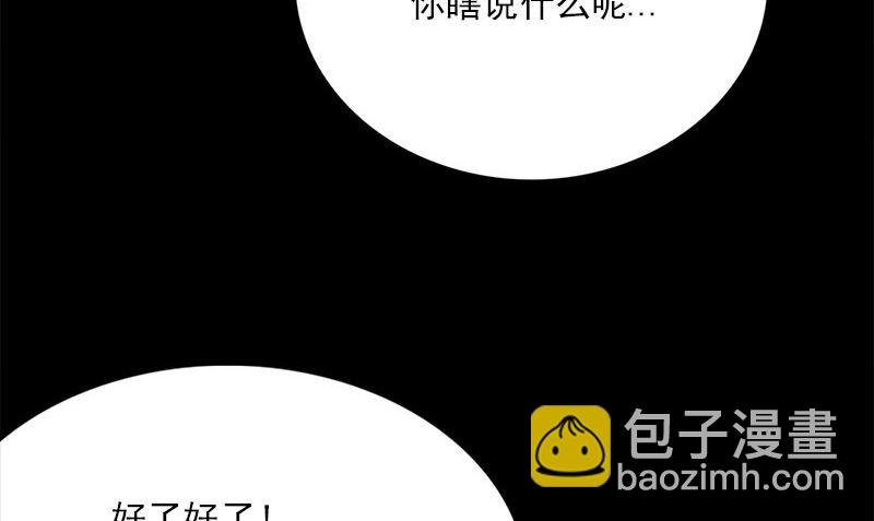 第11话 生日宴会28