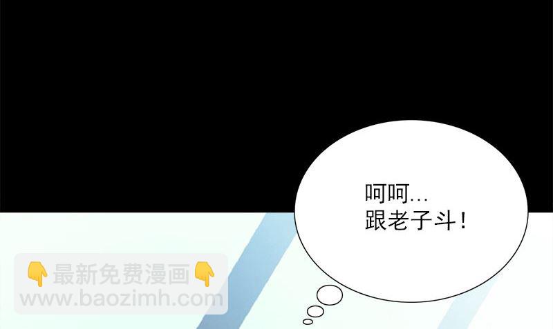 第5话 拼酒33