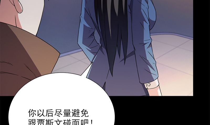 第5话 拼酒90