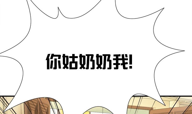 第8话 叫人112