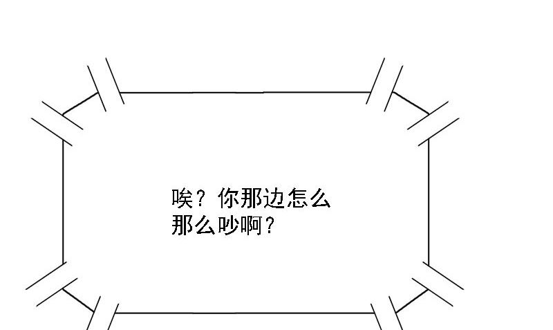 第7话 闹事142
