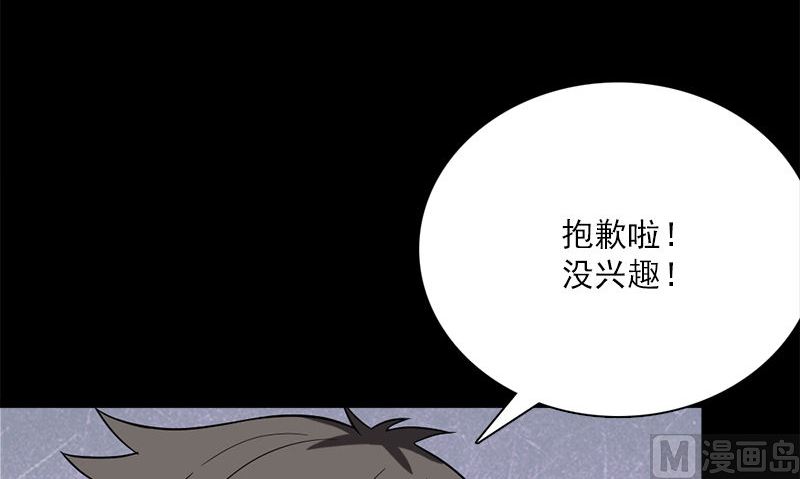 第10话 一百万86