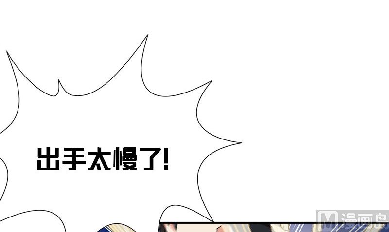 第8话 叫人26