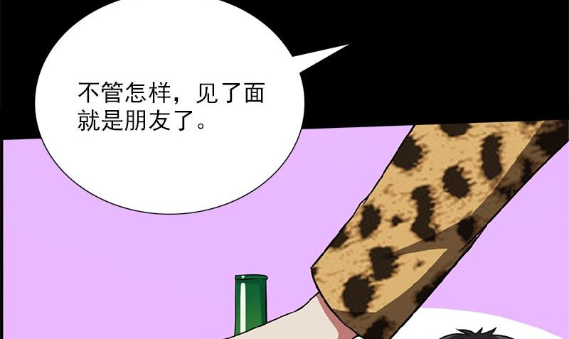 第4话 挡箭牌127