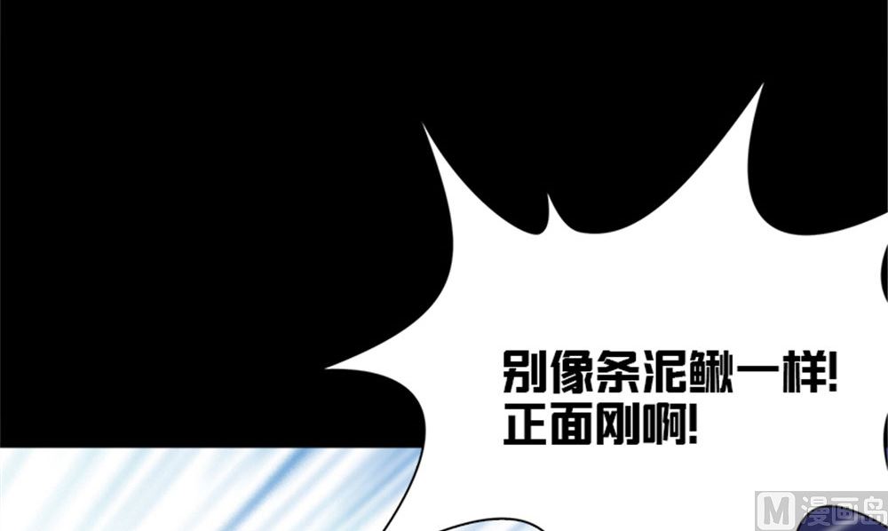 第16话 师叔68