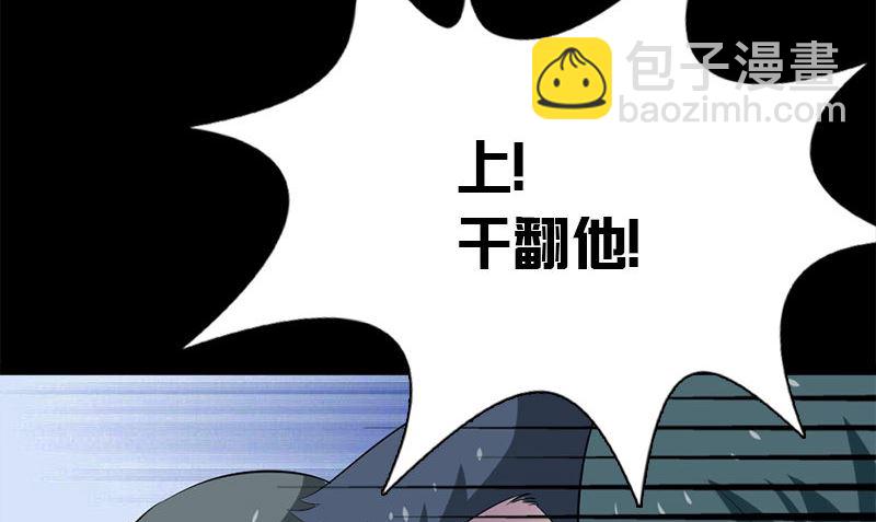 第12话 泰国拳手91