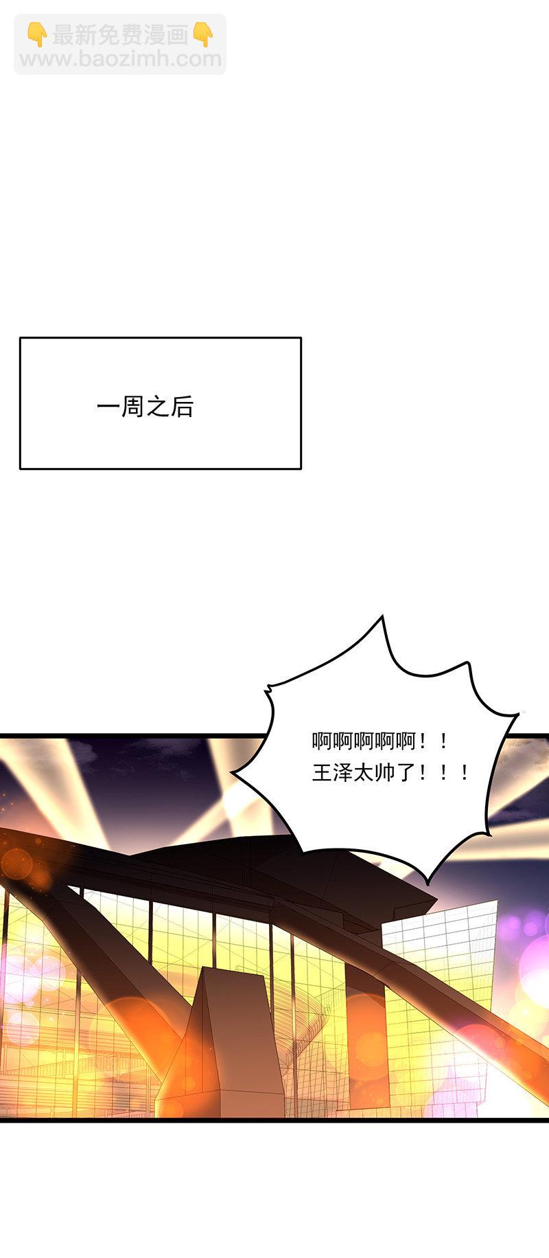 第19话9