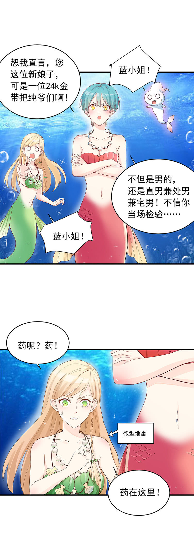 第24话1