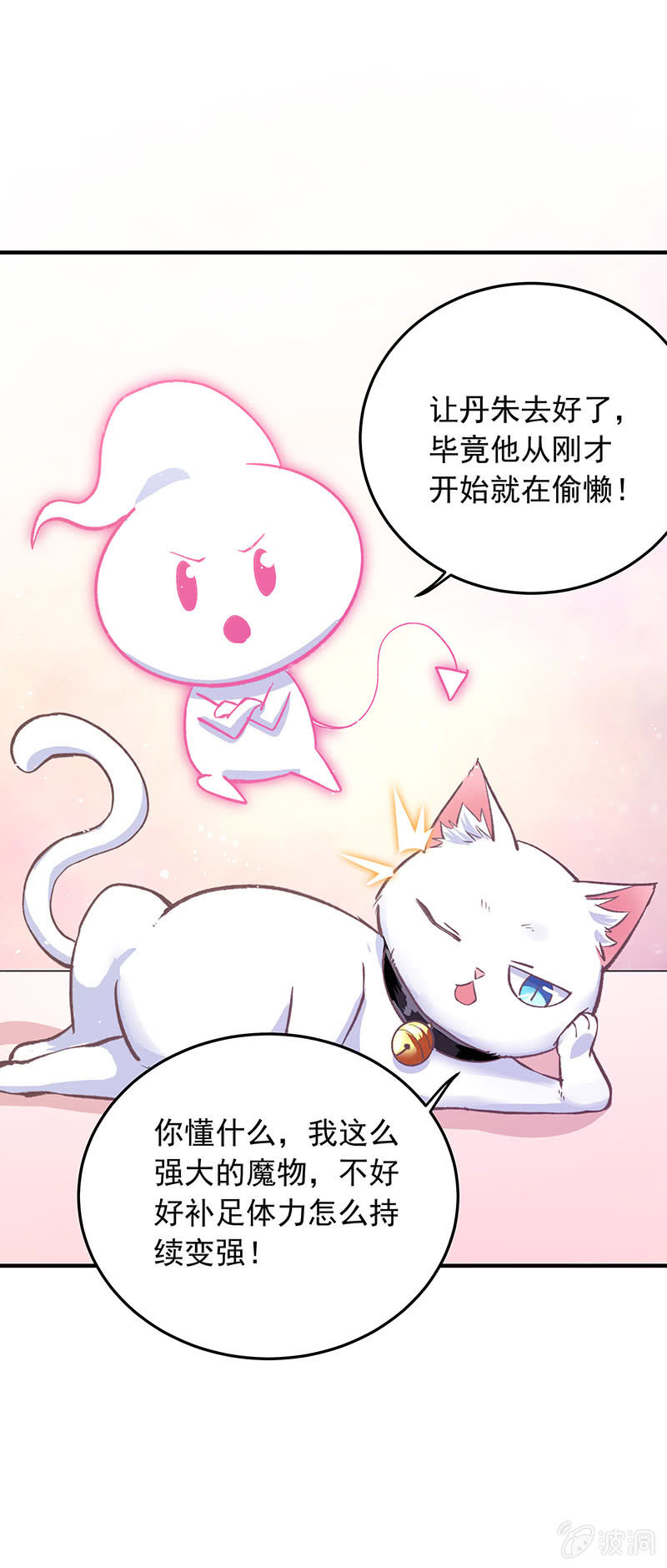 第36话4