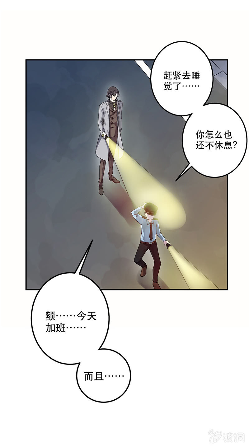第6话6