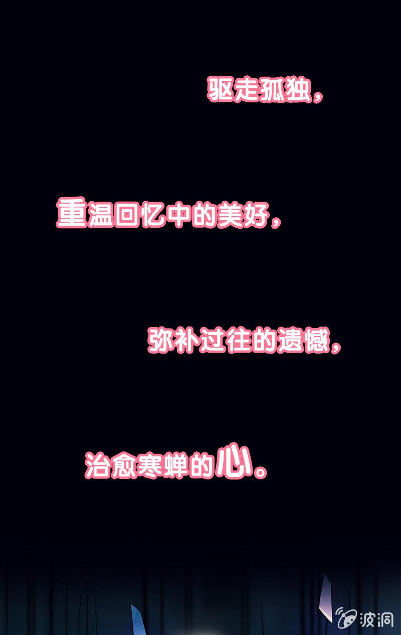 预告29