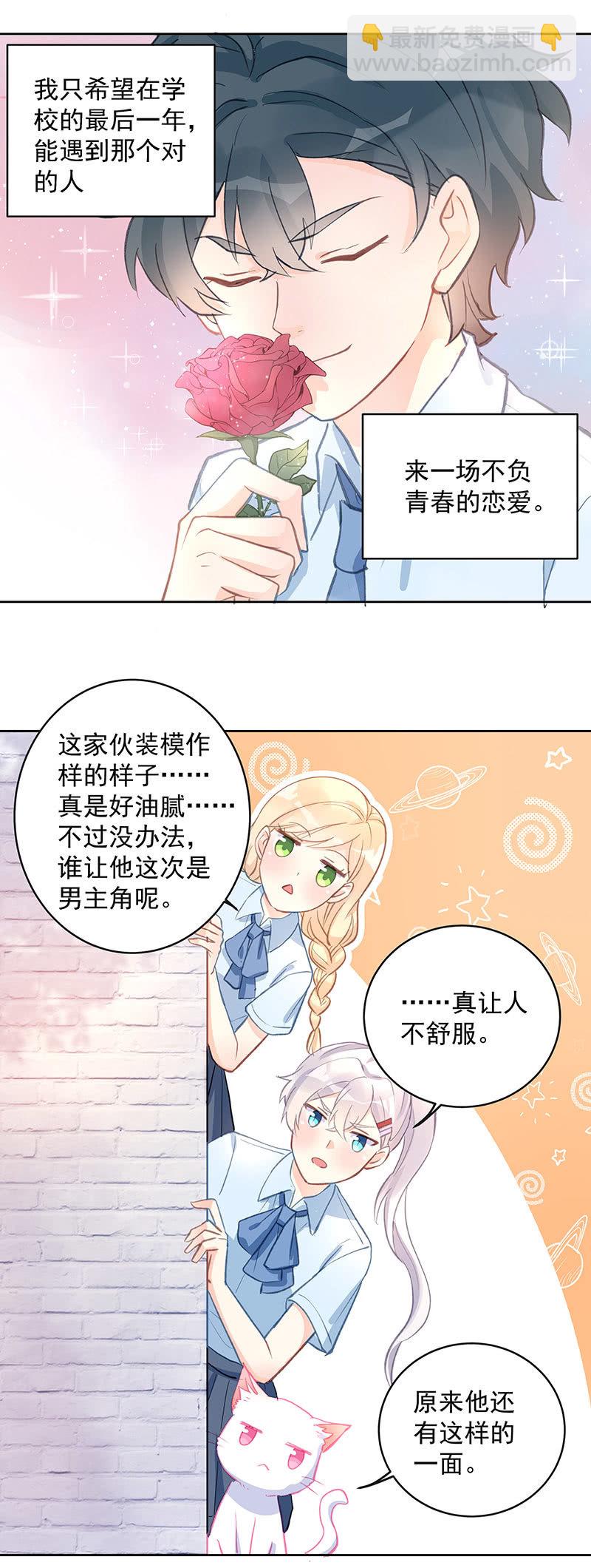 第54话25