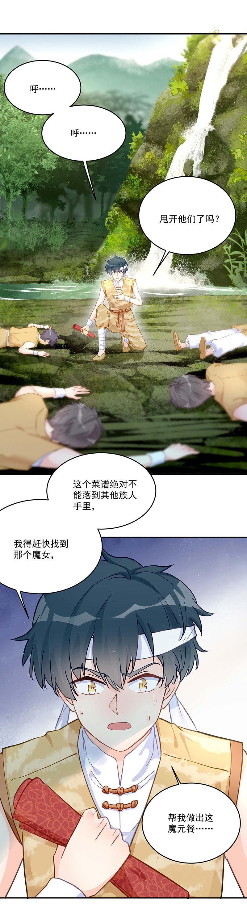 第47话1