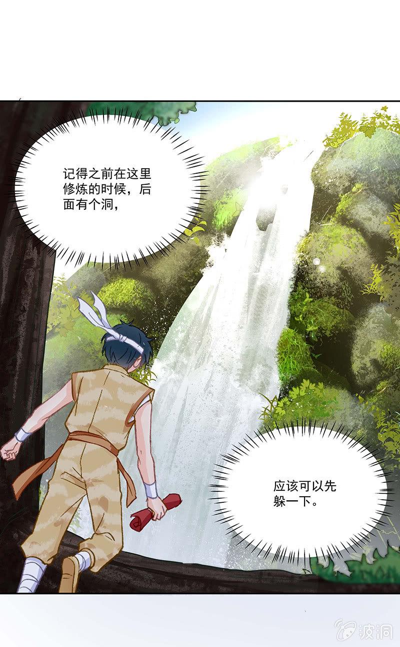 第47话4