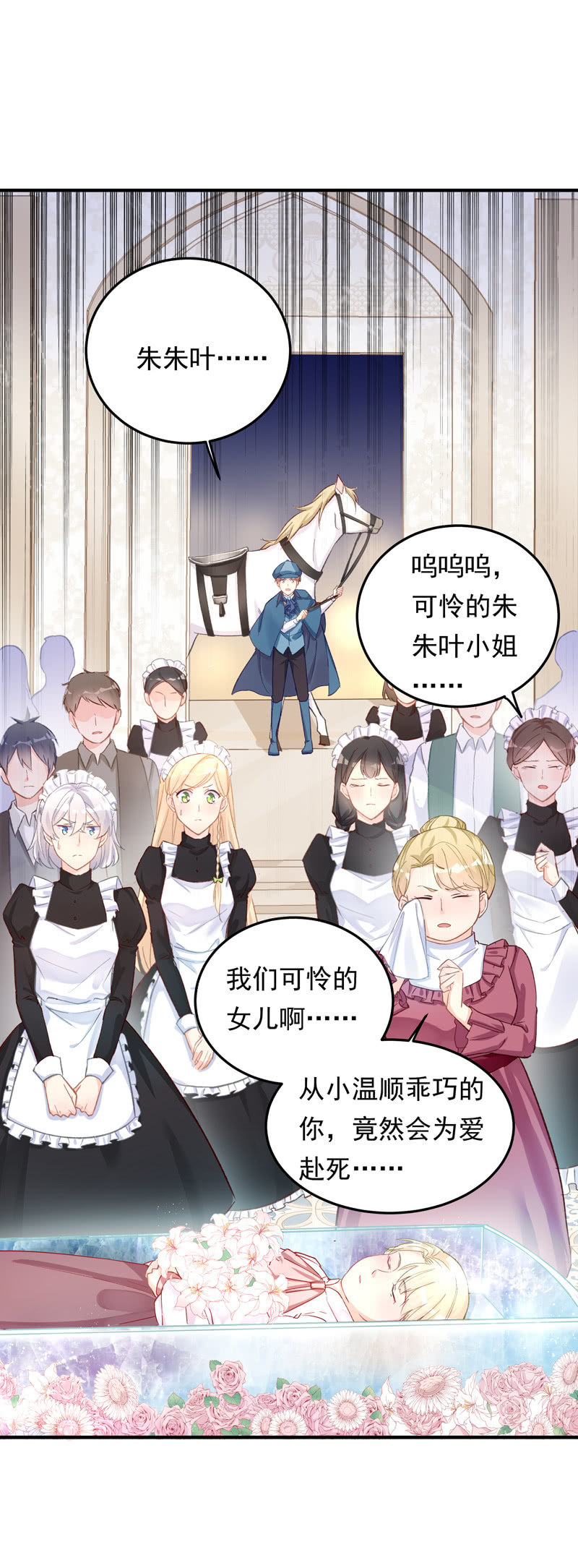 第41话1