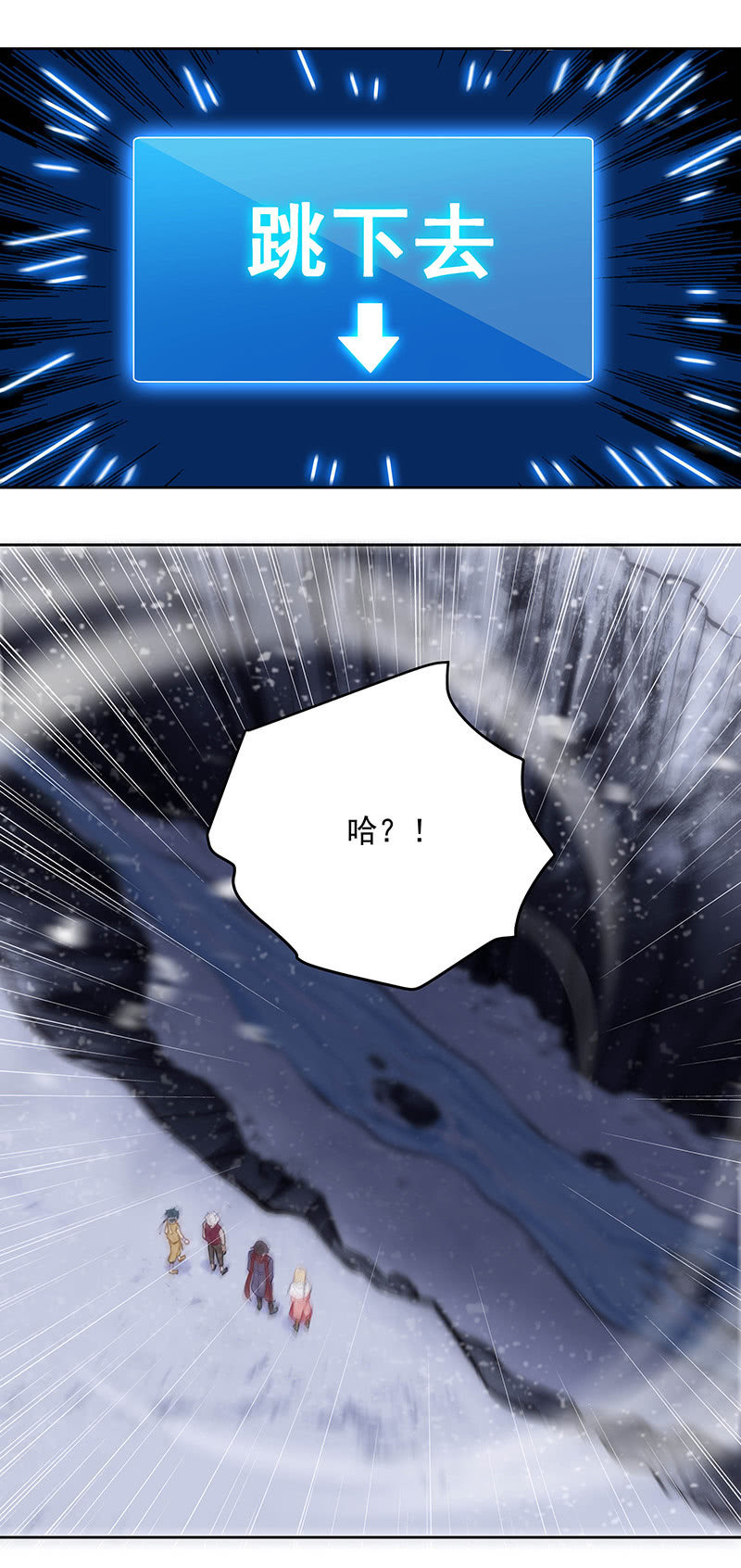 第54话13