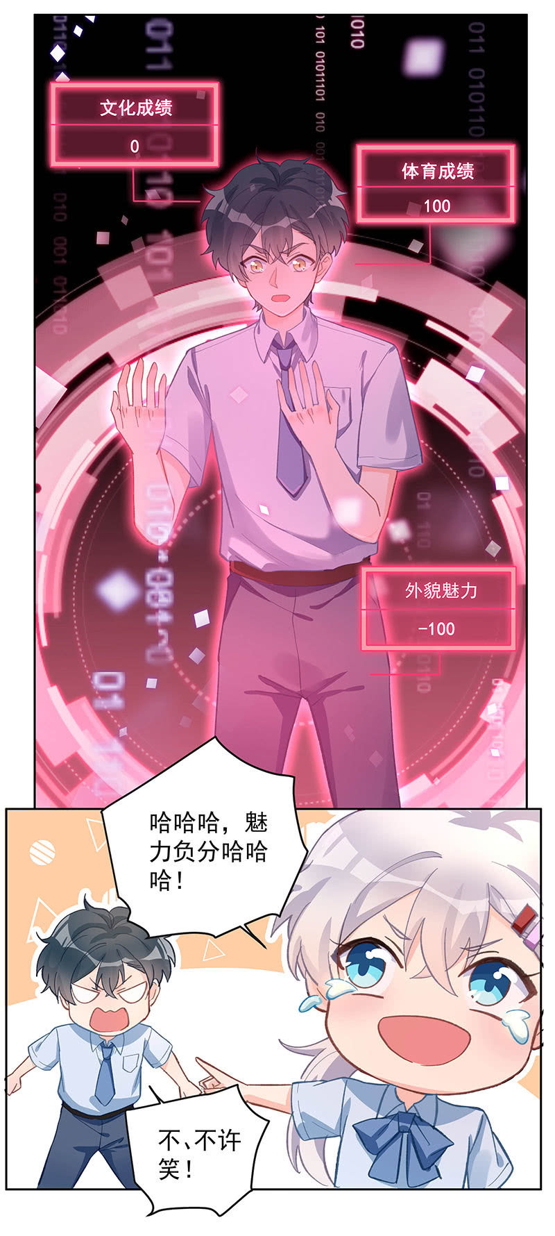 第56话17