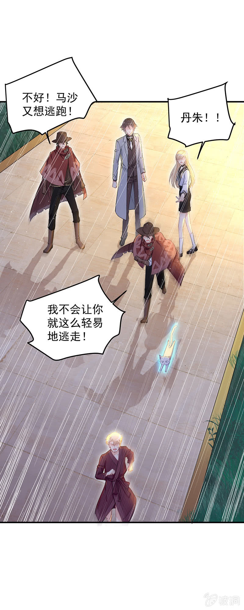 第46话4