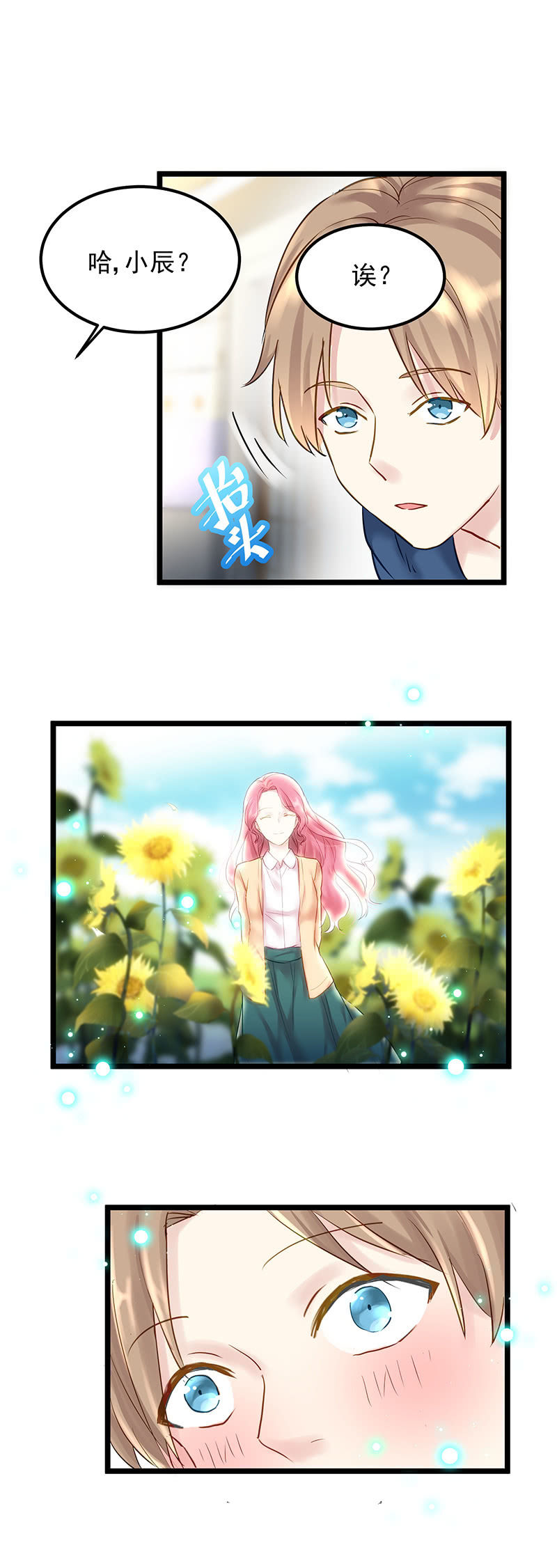 第15话23