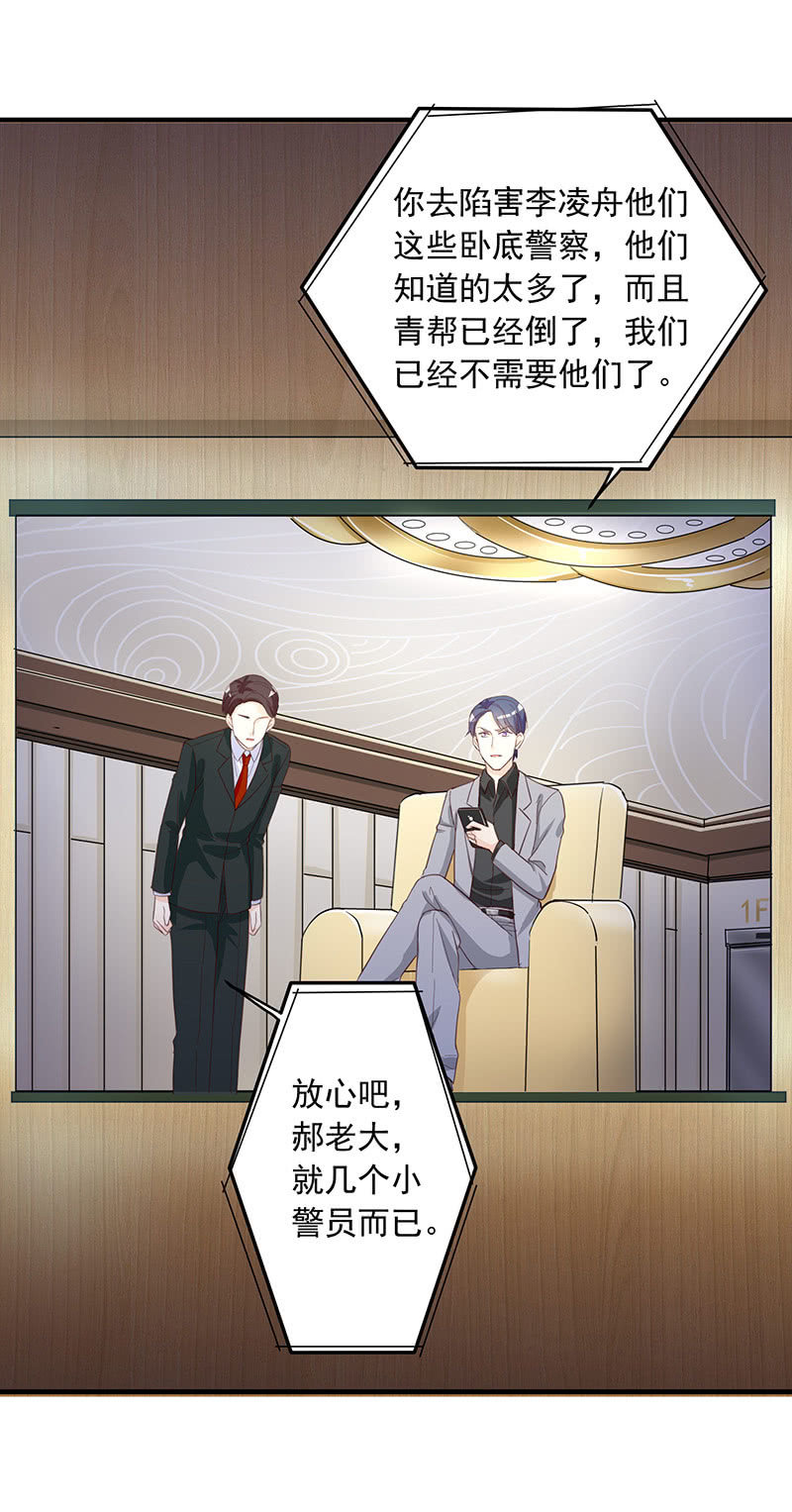 第29话9