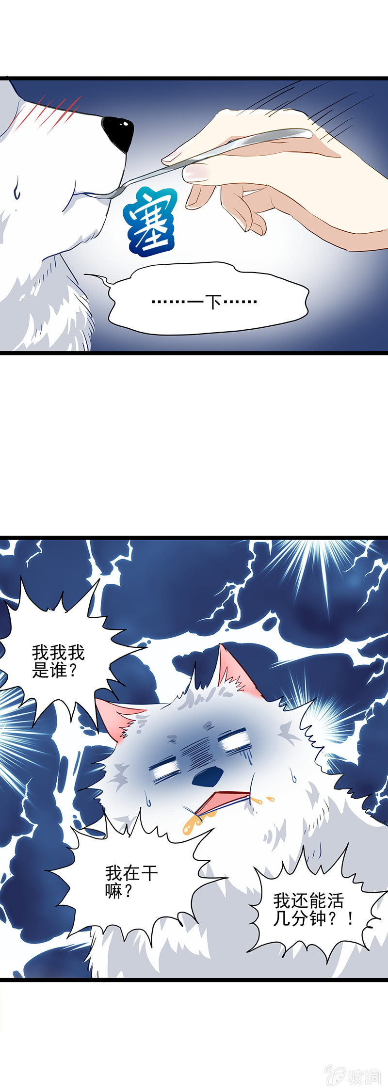 第16话32