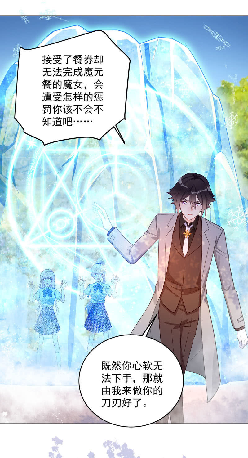 第59话21