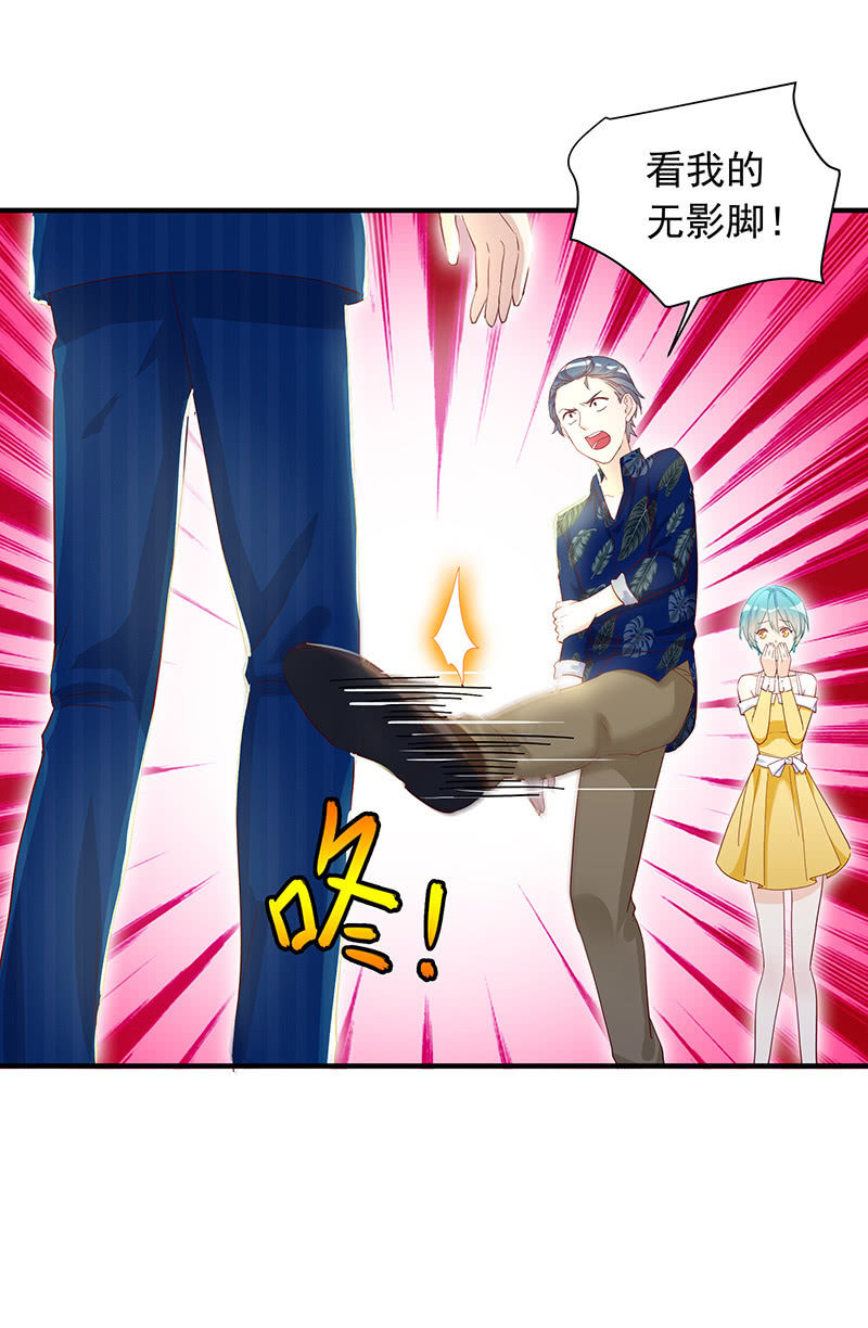 第26话5