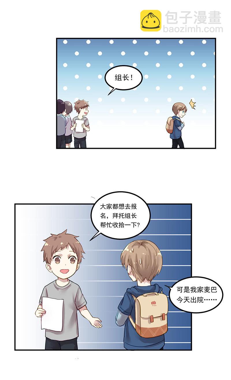 第13话5