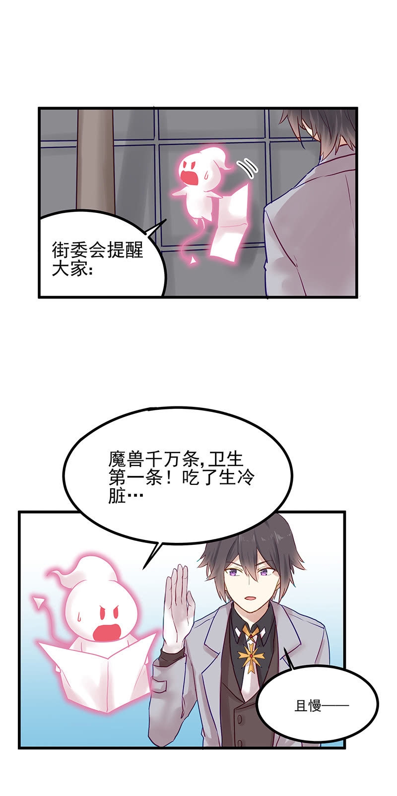第11话15