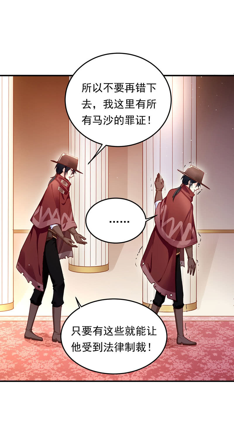 第45话13