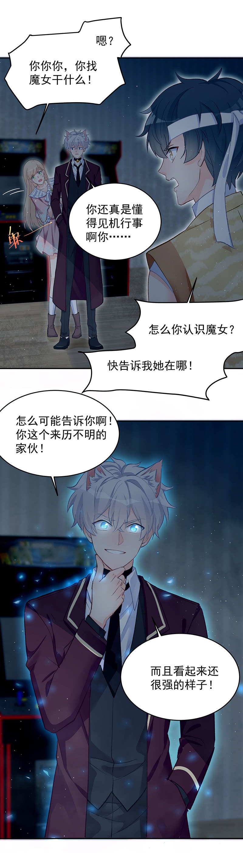 第48话5