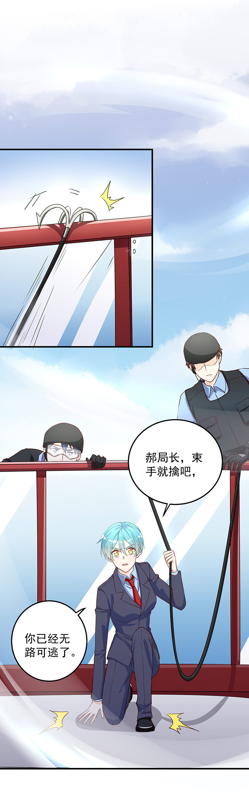 第33话17
